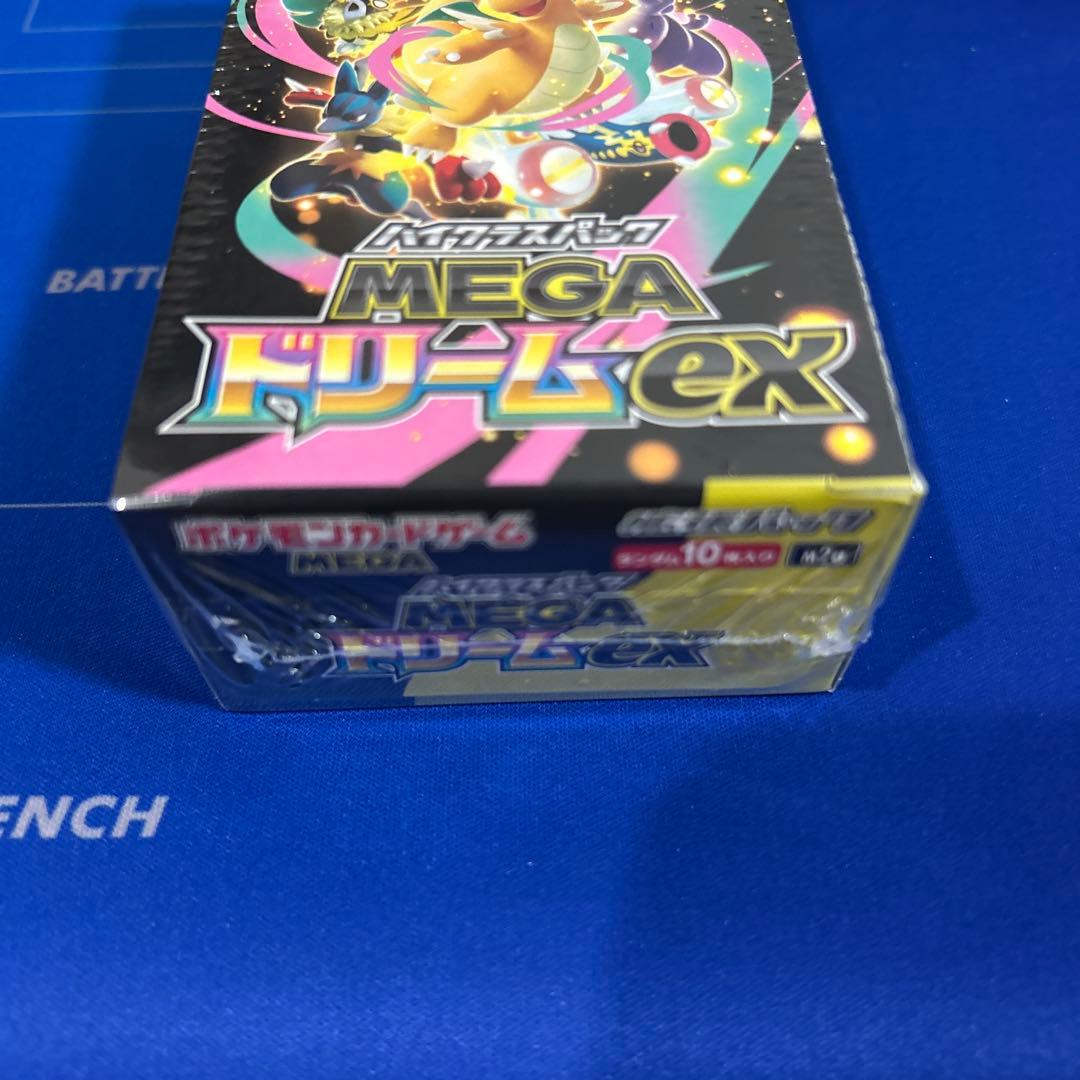 【新品未開封シュリンク付き】インフェルノX他ボックスセット