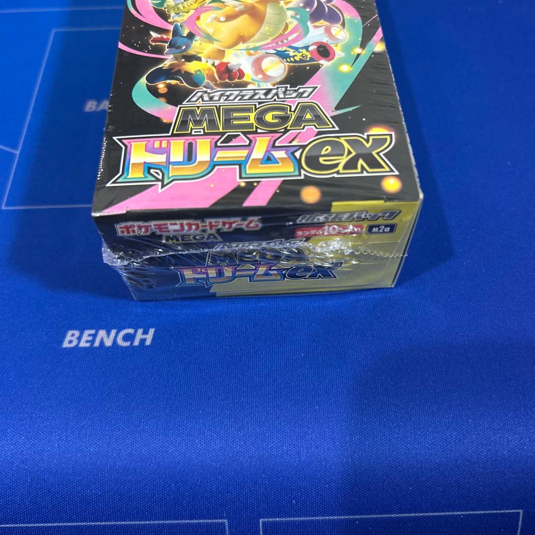 【新品未開封シュリンク付き】インフェルノX他ボックスセット