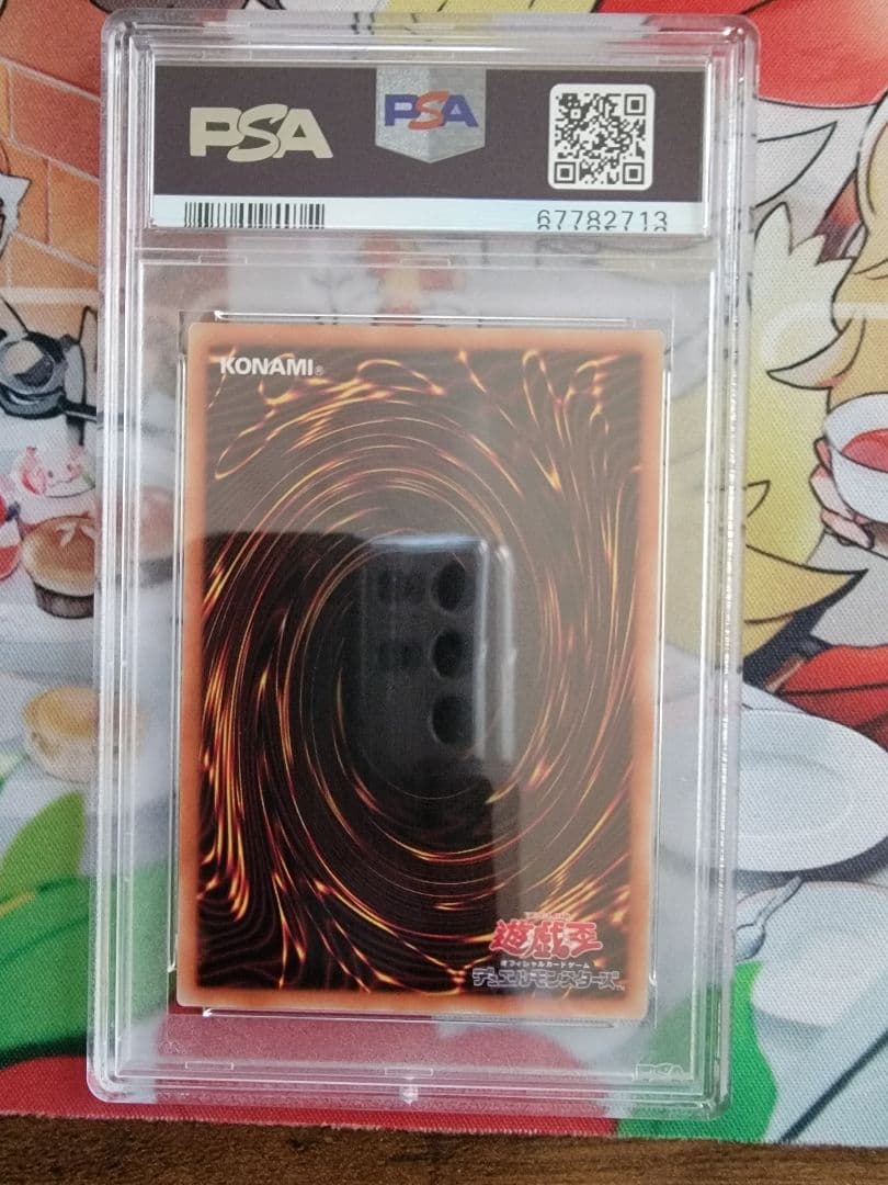 【PSA10】遊戯王 20CP-JP02 閃刀姫レイ 20th