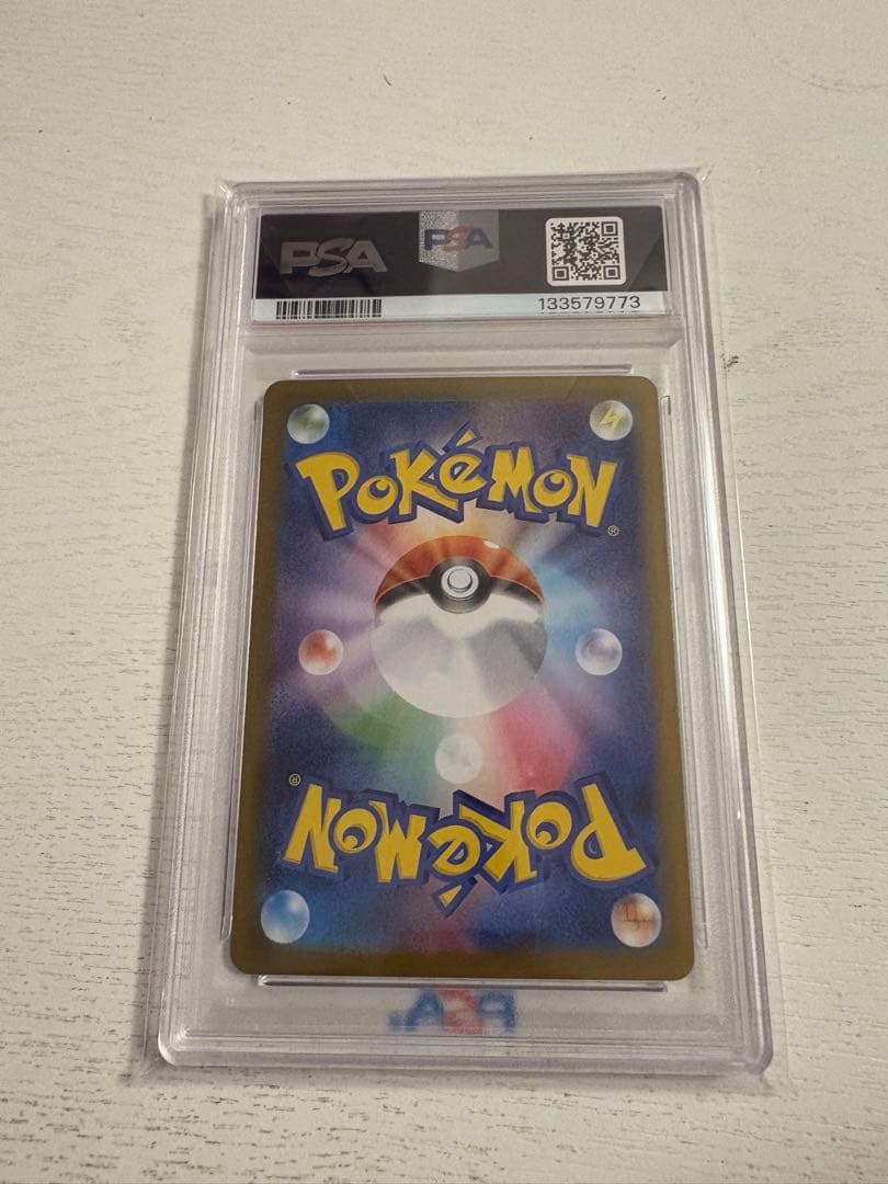 2025 POKEMON スピリットムーン アートレア