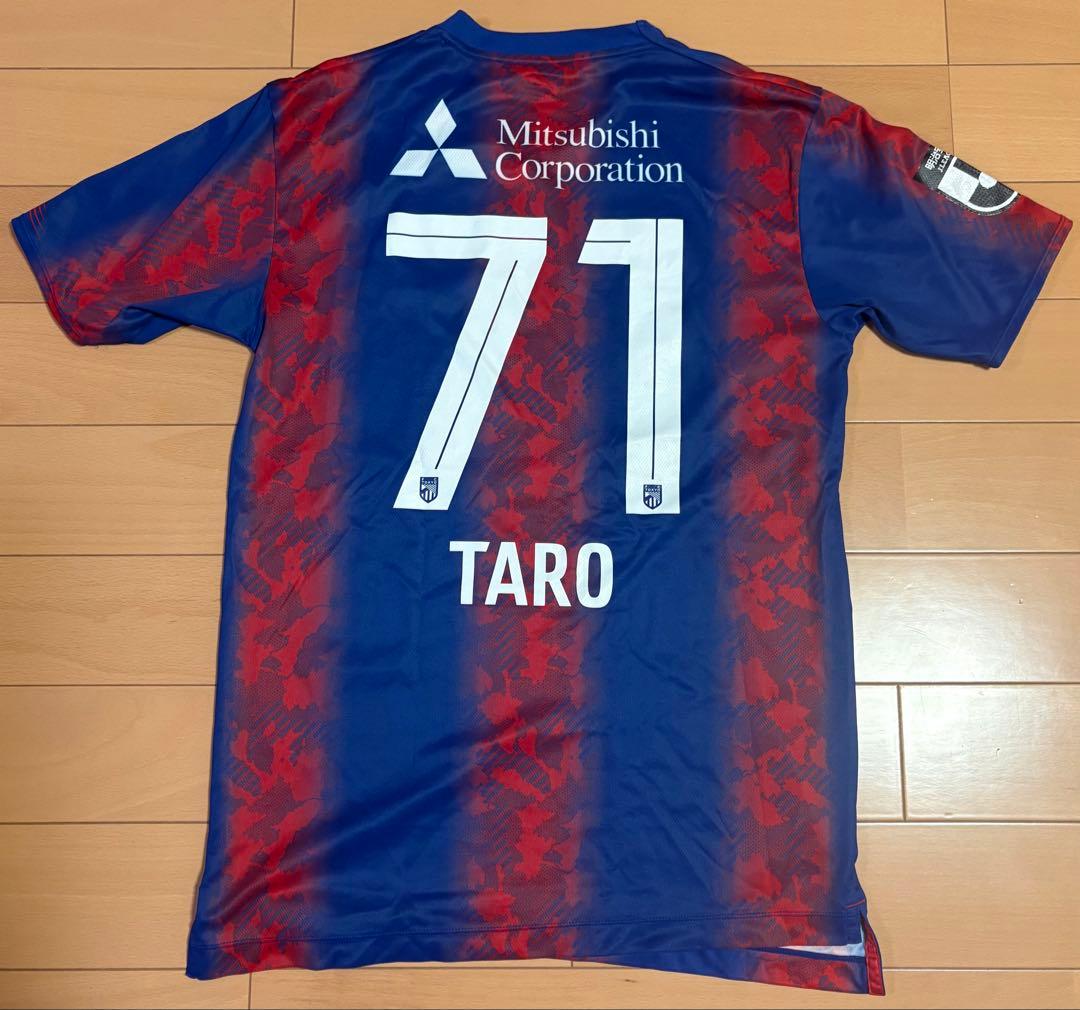 FC東京　2024シーズン　レプリカユニフォーム　荒木遼太郎　Lサイズ