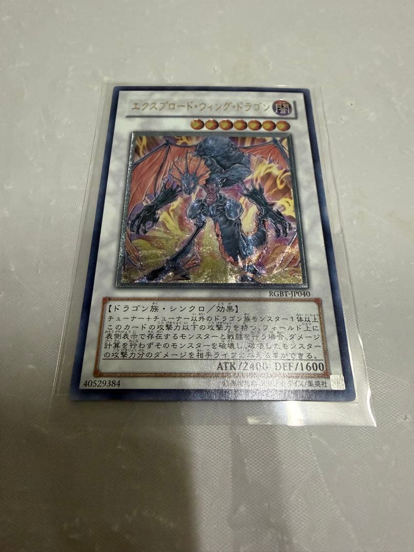 【全て極美品】遊戯王　2期多目62枚　コンプ目指す人　まとめ売り