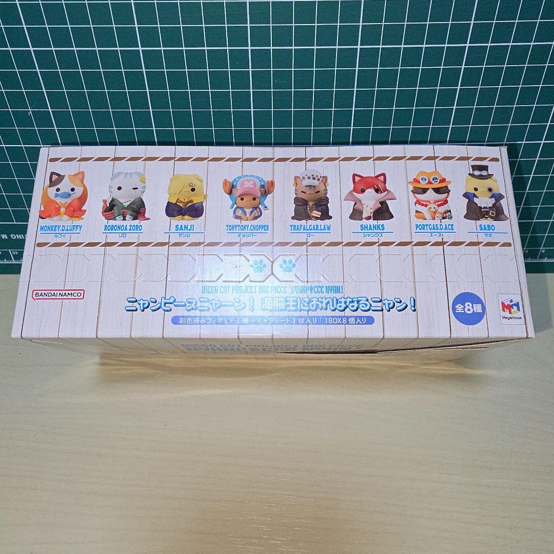 MEGA CAT PROJECT ワンピース ニャンピース box