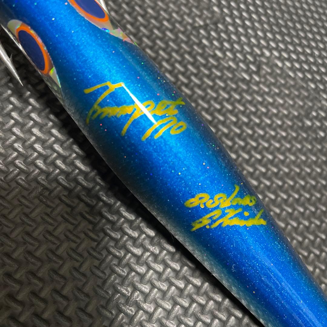 【貝田ルアー】トランペット170