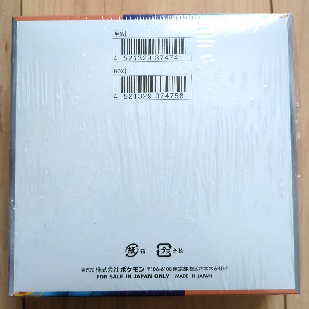 ポケモンカードゲーム　熱風のアリーナ　BOX　シュリンク付き