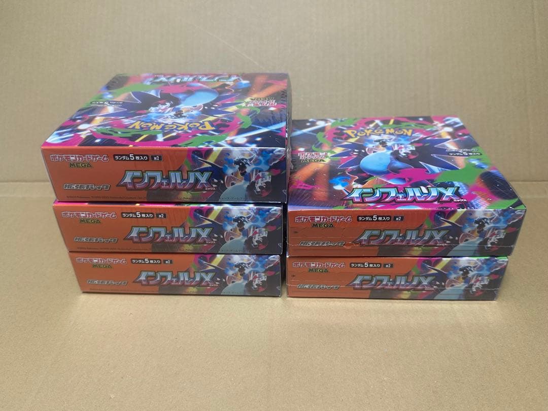ポケモンカードゲーム インフェルノ5BOX シュリンク付き