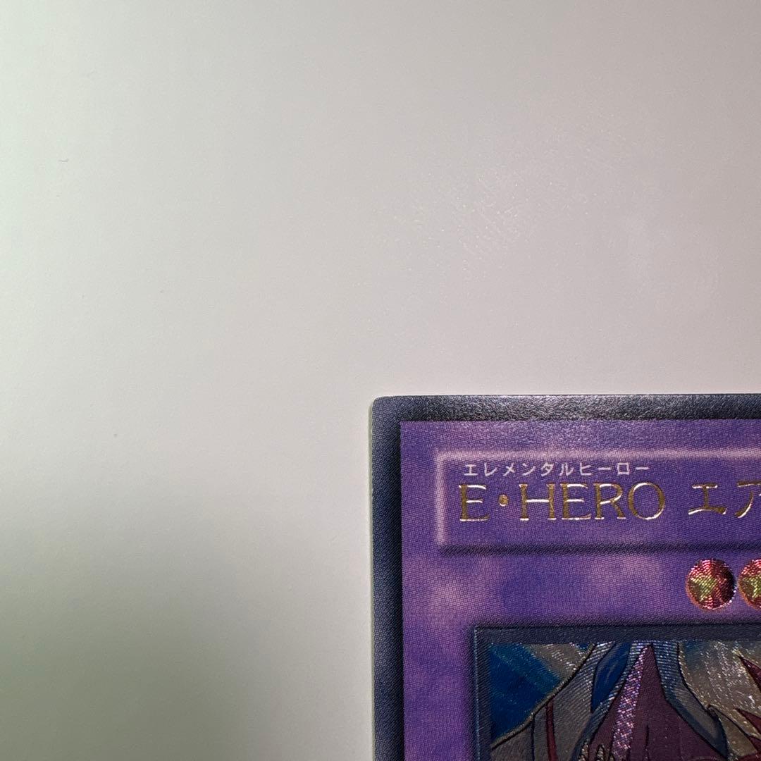 【美品/五つ目個体】遊戯王 E・HERO エアー・ネオス 旧レリーフ 五つ目ホロ