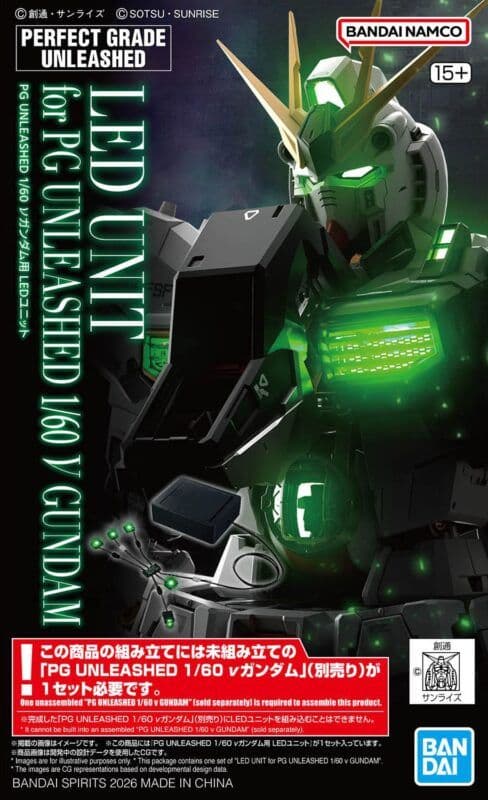 【新品未開封】PGU 1/60 νガンダム＋LEDユニット セット