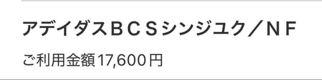 adidas ユヴェントス24/25 3rdユニフォーム　オーセンティックXL