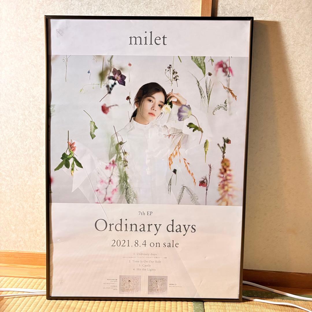 【額付き・非売品】milet B2 ポスター 9枚+1枚セット