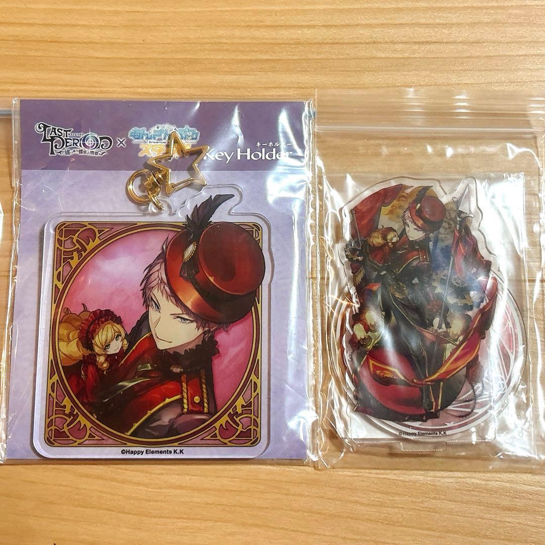 【斎宮宗 ラストピリオド】 あんスタ アクリルスタンド タペストリー アクスタ