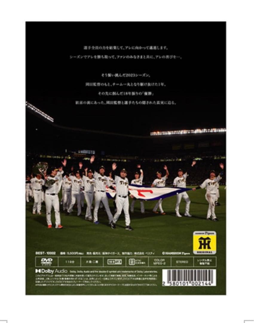 新品 TIGERS BASEBALL 2023 ～18年ぶり 歓喜のリーグ制覇～