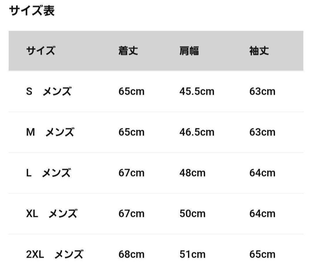 新品 未使用 NIKE ブラックスウェット上下セット Lサイズ プル ジョガー