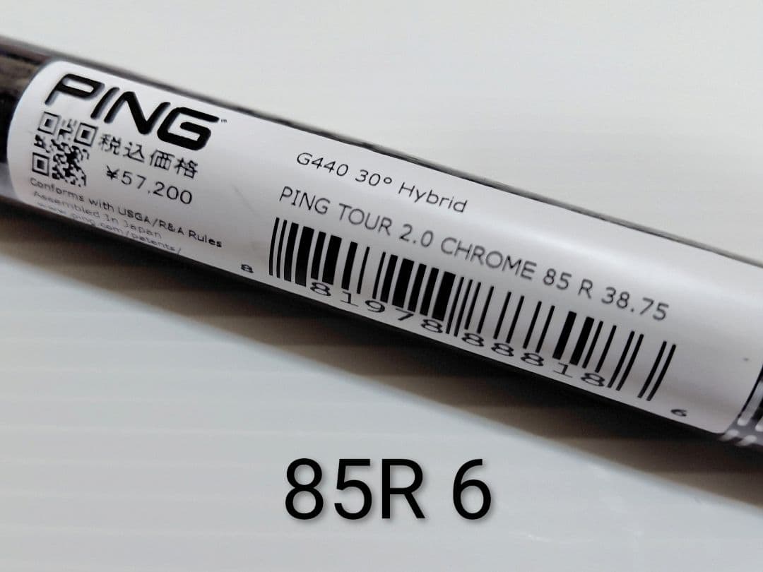 R456未使用 Ping ツアー2.0クローム 85R/4U 5U 6U 3本