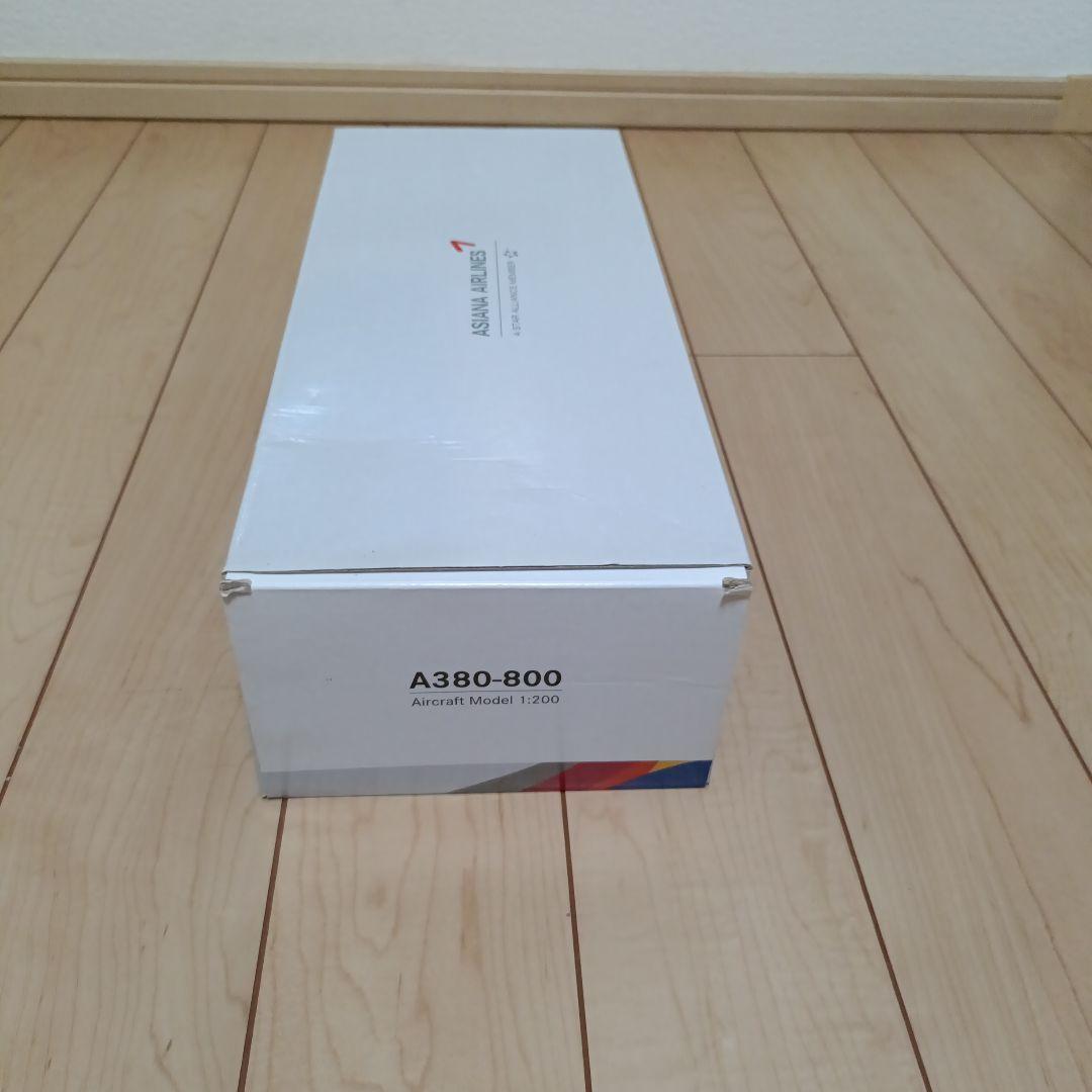 アシアナ航空 A380-800 モデル 1/200
