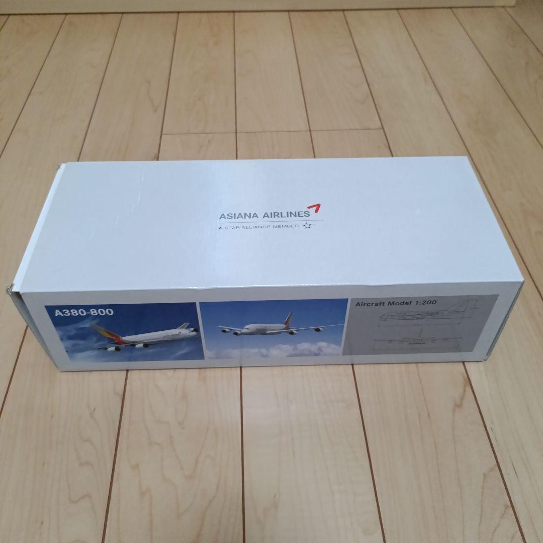 アシアナ航空 A380-800 モデル 1/200