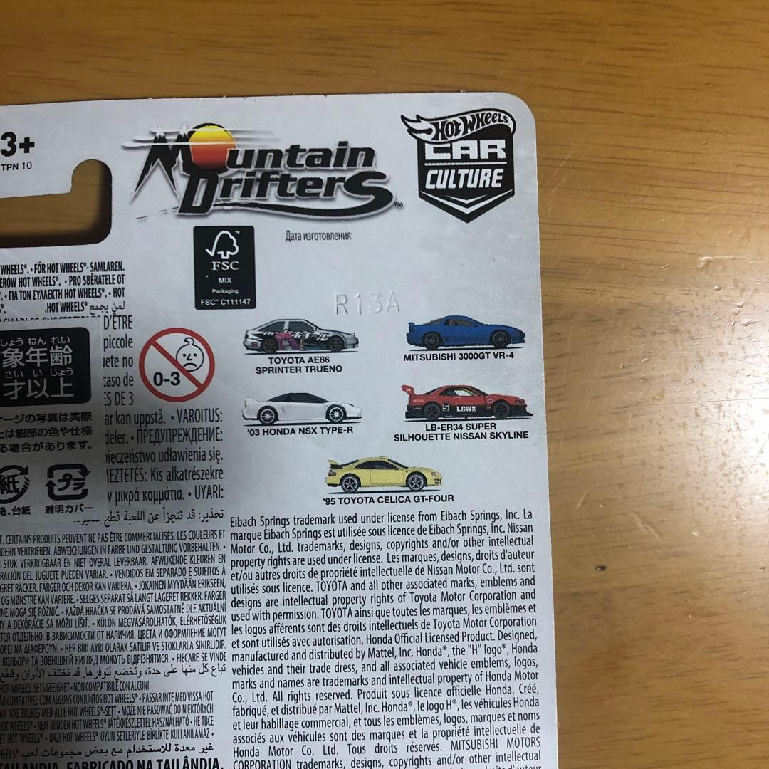 Hot Wheels ミニカーセット 5台セット