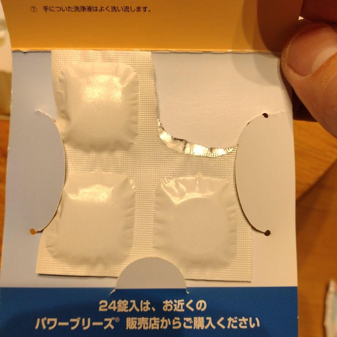 POWERbreathe Plus レッド　超重負荷 パワーブリーズ値下げ交渉可