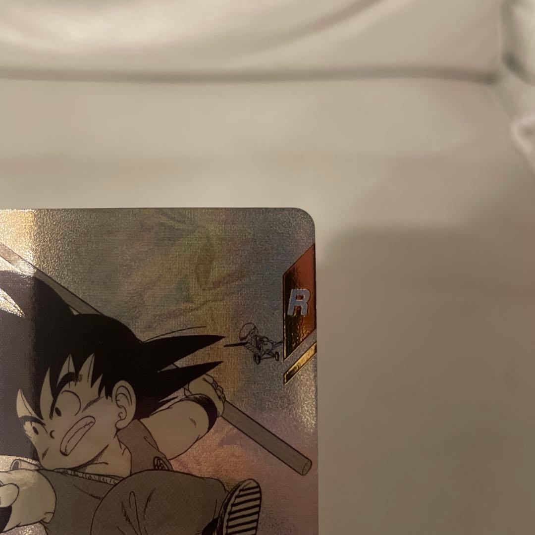 ドラゴンボールスーパーダイバーズ　APT-001 孫悟空:少年期　パラレル