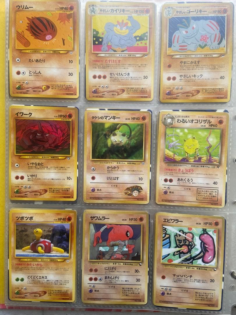 ポケモンカード　旧裏　まとめ売り　いわポケモン　ノーマル94枚