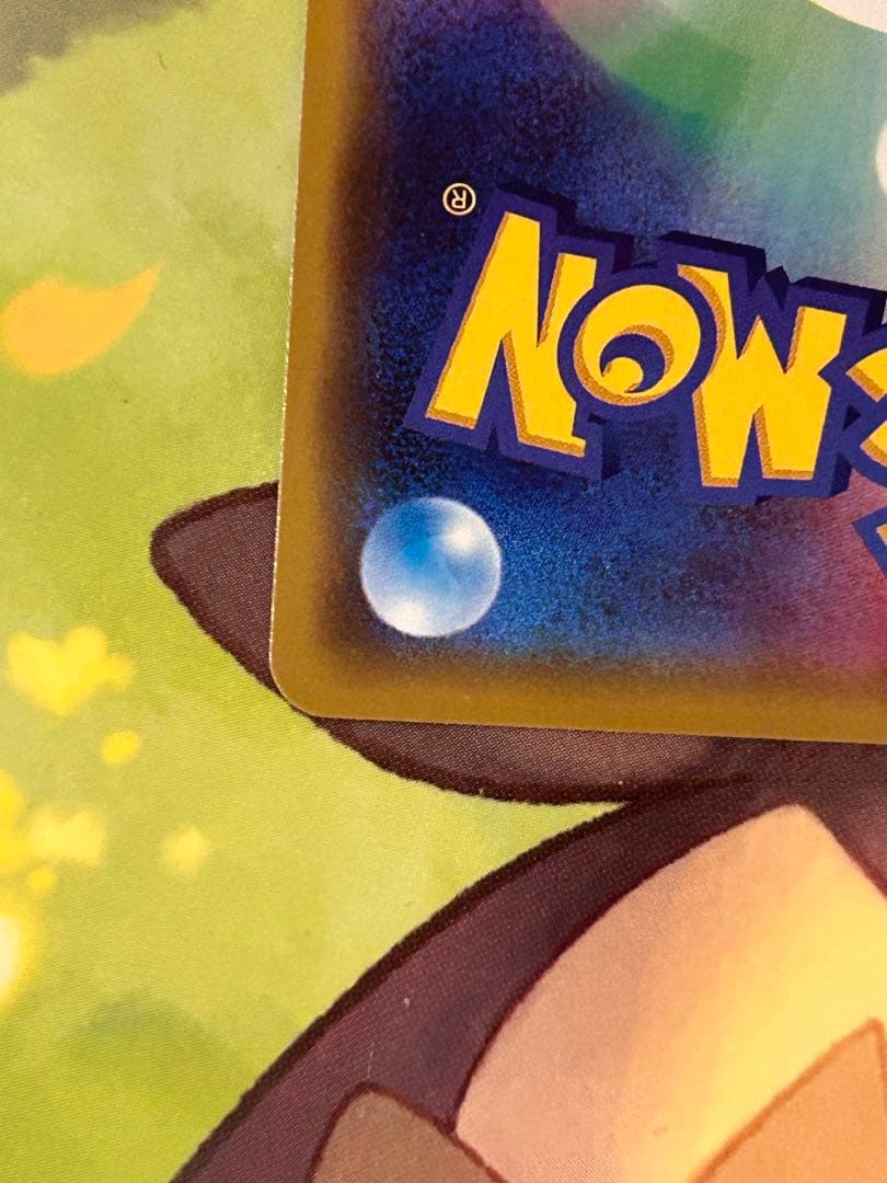 漫才ごっこピカチュウ ポケモンセンターオーサカDX ポケモンカード
