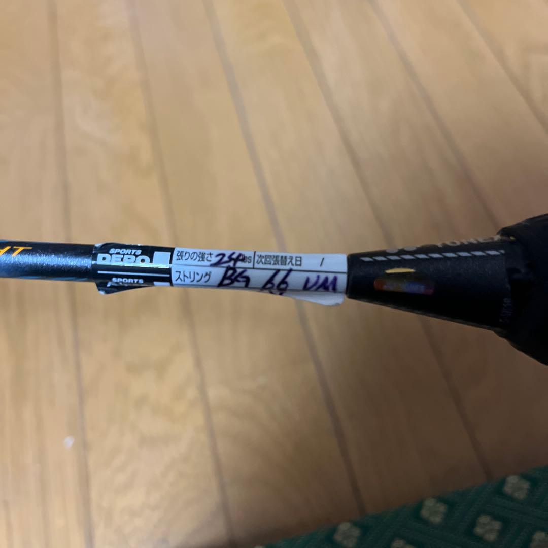 Yonex Muscle Power 8L バドミントンラケット 3本セット