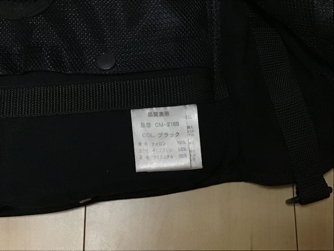 がまかつ　ライフジャケット GM-2188 ブラック