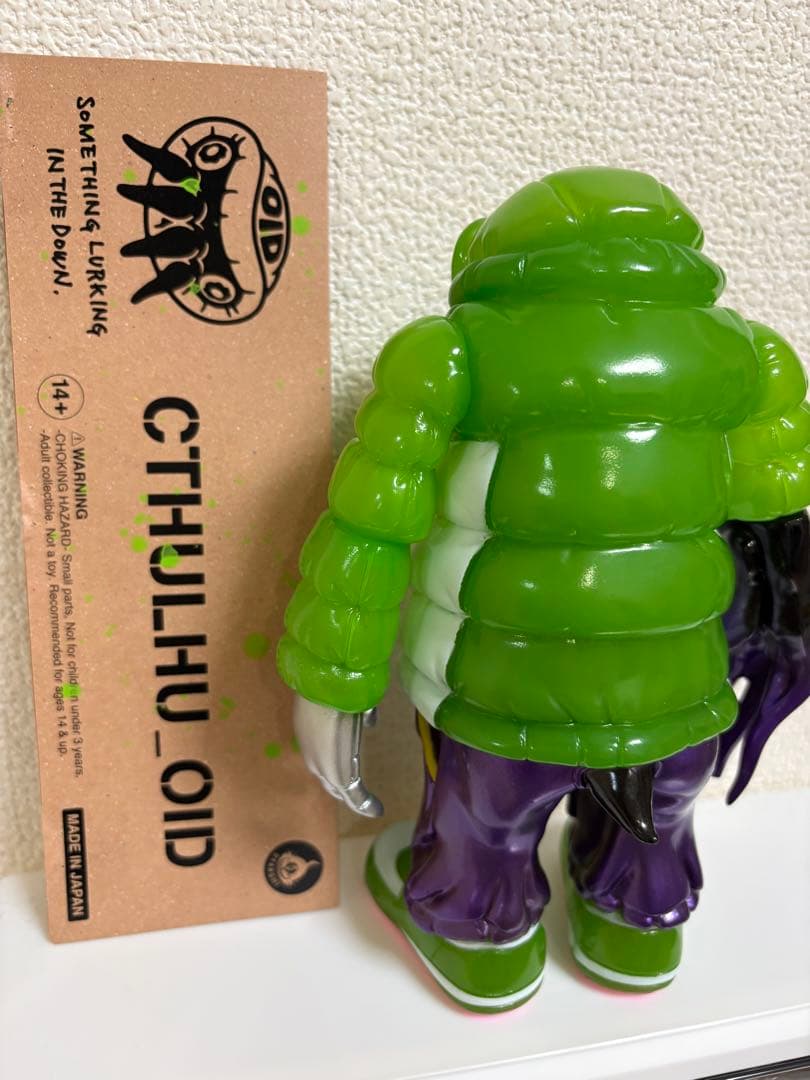 【ソフビ】Cthulhu Oid クトゥルフオイド ギャロミ