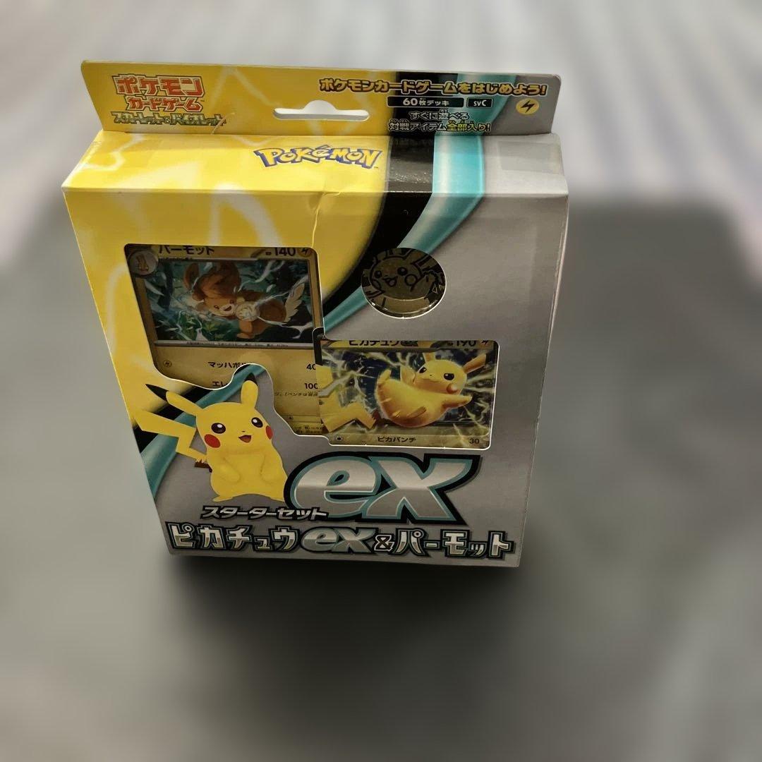 【新品】3月28日限定販売1BOXピカチュウexピカチュウプロモカード付き