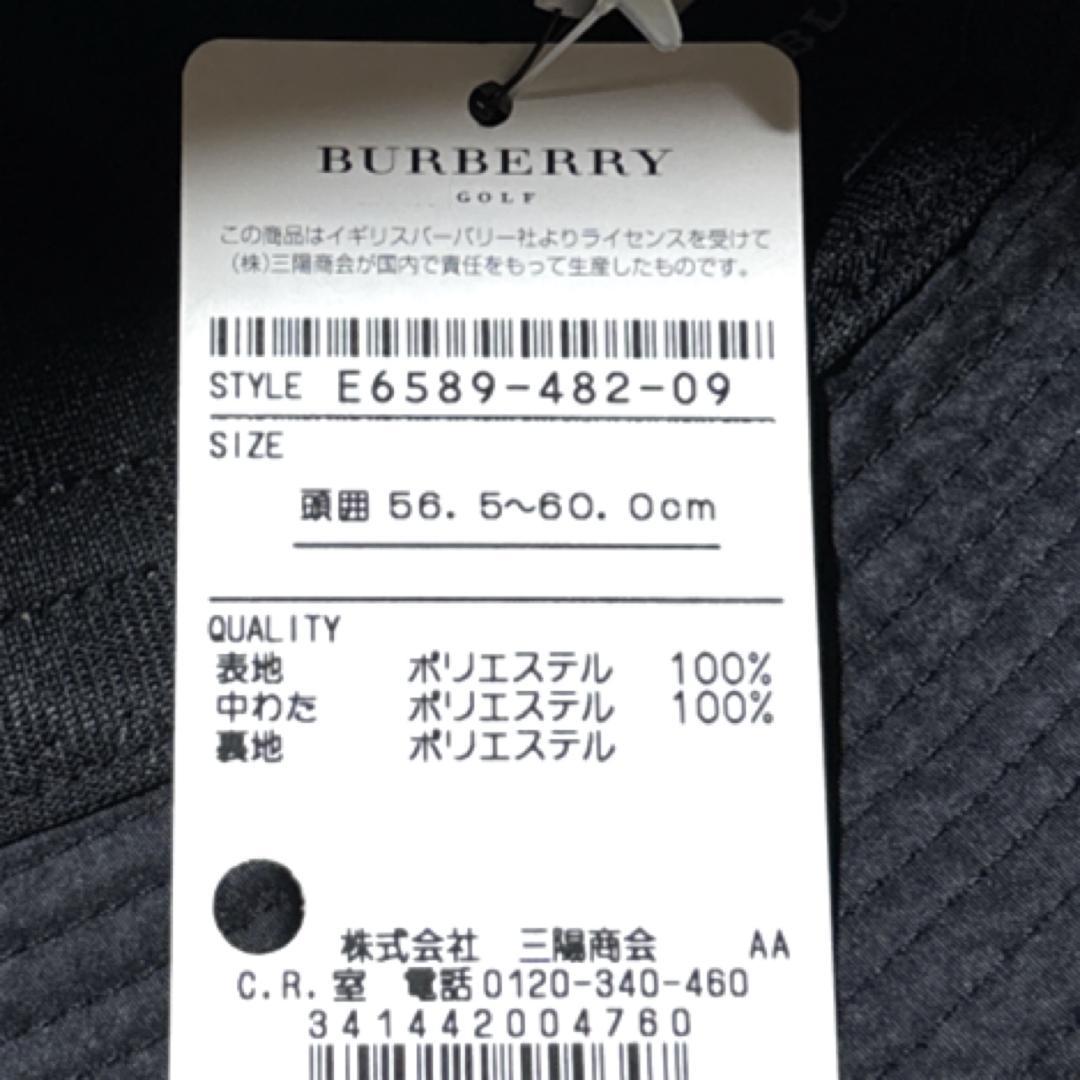 バーバリーゴルフ バケットハット BURBERRY GOLF ロゴパッチ 帽子