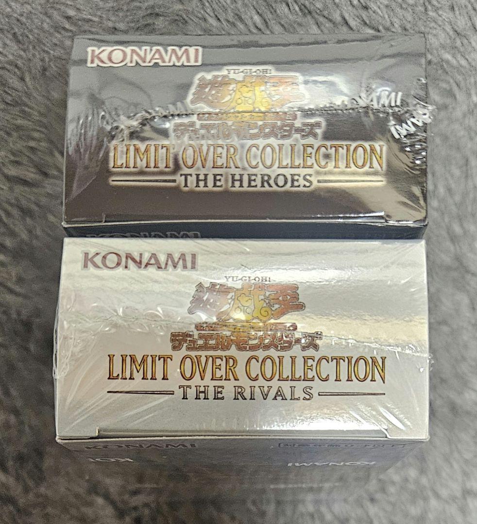 遊戯王リミットオーバーコレクション　ザヒーローズ　ザライバルズシュリンク付未開封