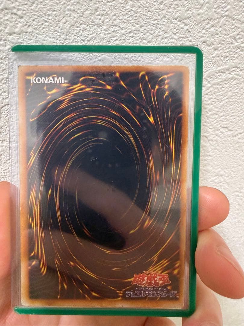 ブラック・マジシャン ウルトラレア 初期