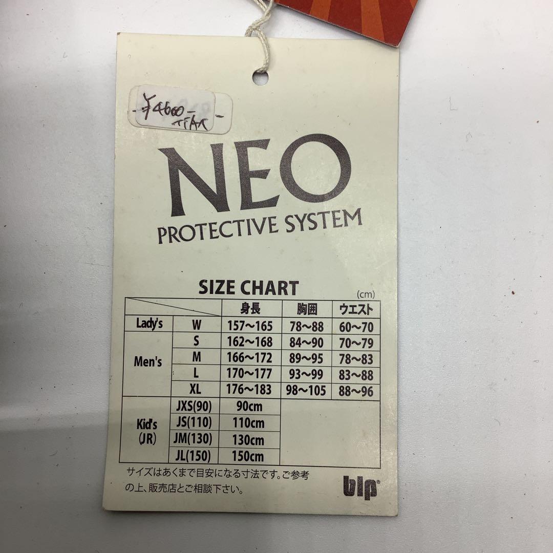 【新品】NEO スケボー　ヒッププロテクター　Kid's