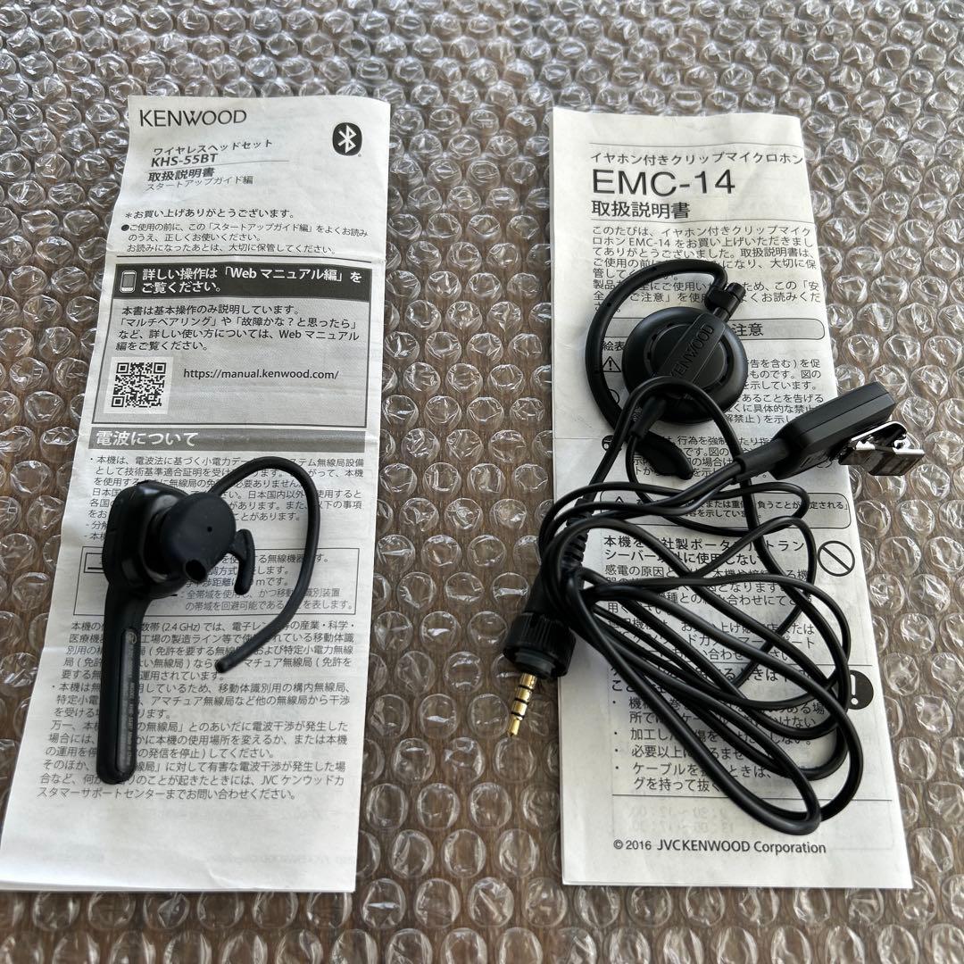 未使用　KENWOOD TPZ-D563BT 無線機2台他　マイク2個セット