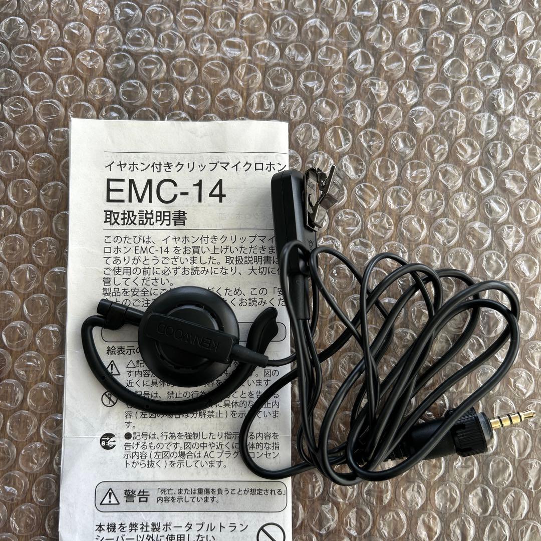 未使用　KENWOOD TPZ-D563BT 無線機2台他　マイク2個セット