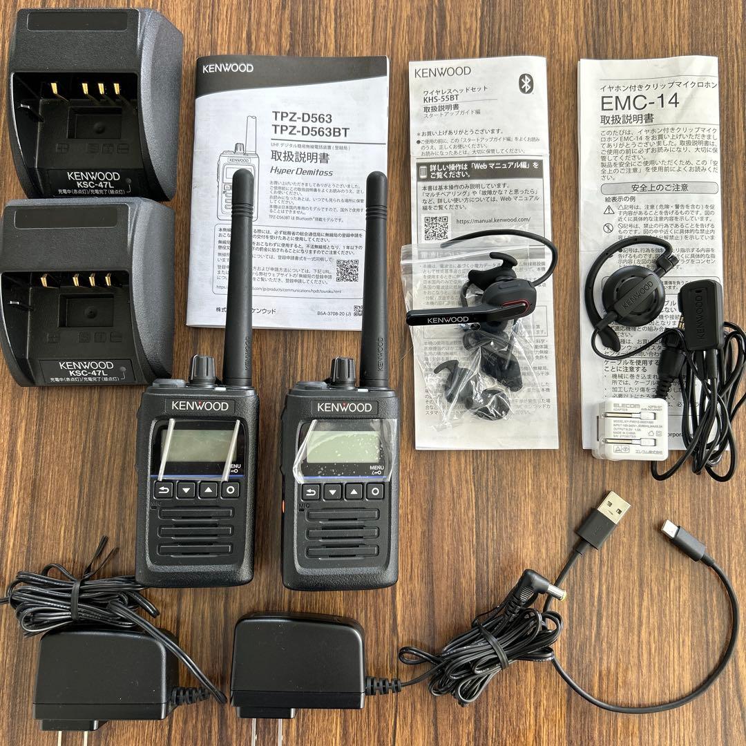 未使用　KENWOOD TPZ-D563BT 無線機2台他　マイク2個セット