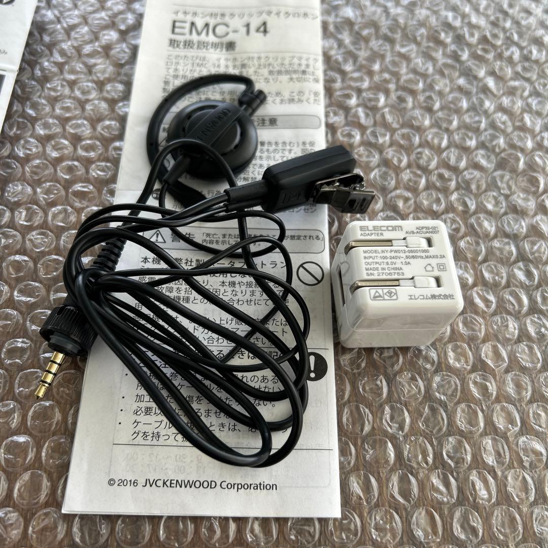 未使用　KENWOOD TPZ-D563BT 無線機2台他　マイク2個セット