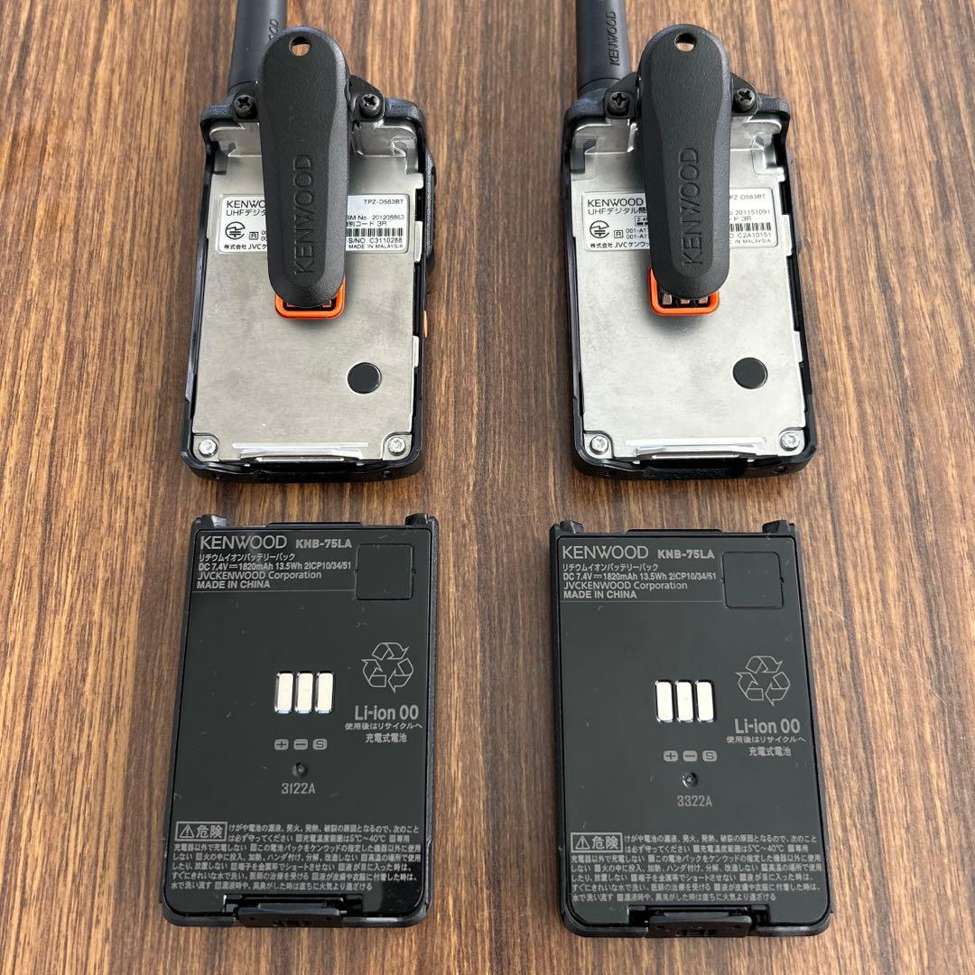未使用　KENWOOD TPZ-D563BT 無線機2台他　マイク2個セット