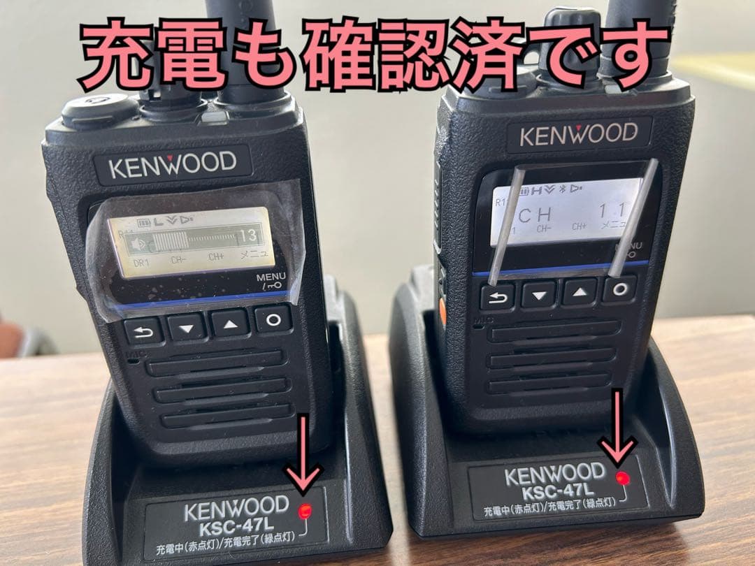 未使用　KENWOOD TPZ-D563BT 無線機2台他　マイク2個セット