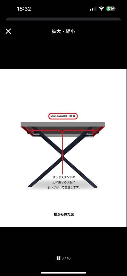 KIKUシムクラフト×ネイチャートーンズ　リッドスタンド
