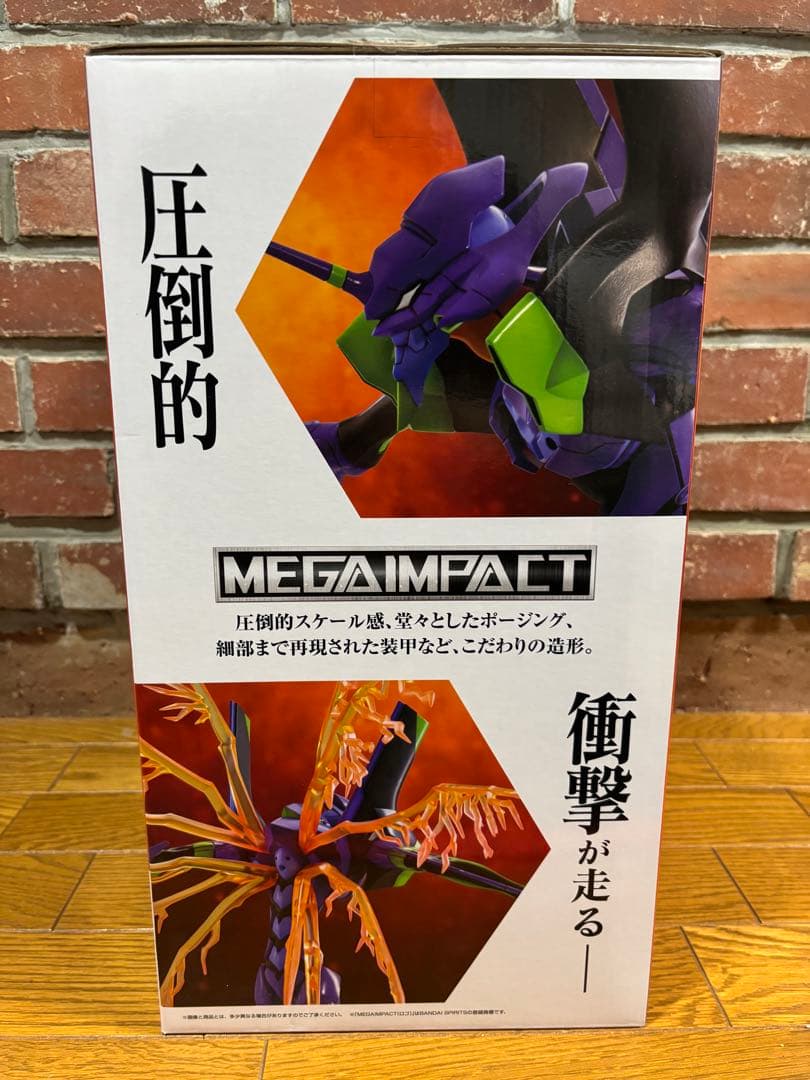 【新品未開封】エヴァンゲリオン一番くじ A賞＆C賞