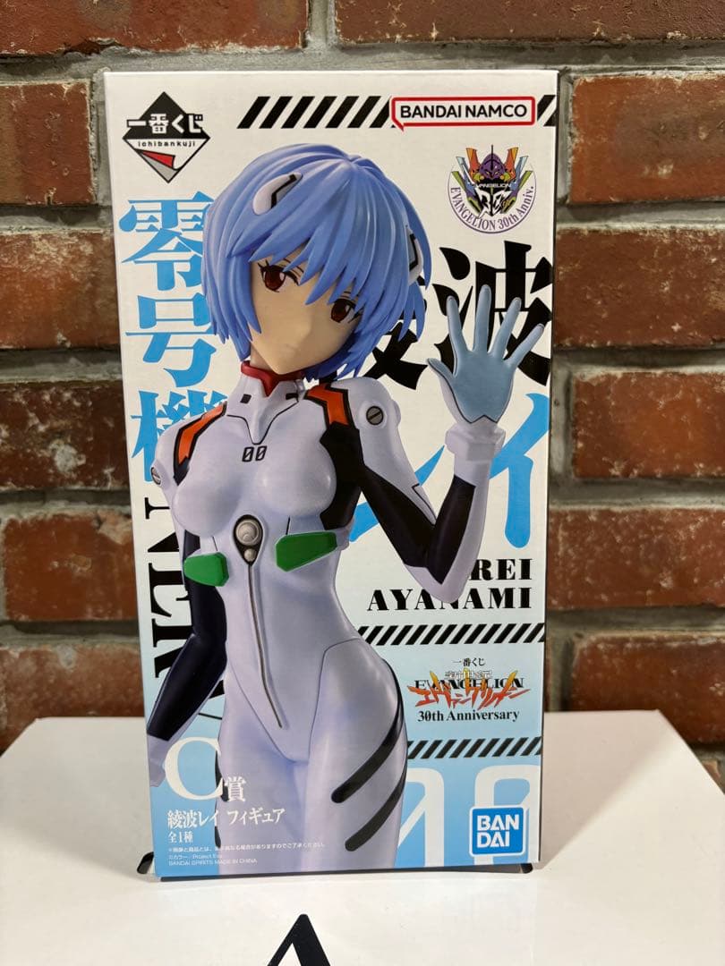 【新品未開封】エヴァンゲリオン一番くじ A賞＆C賞