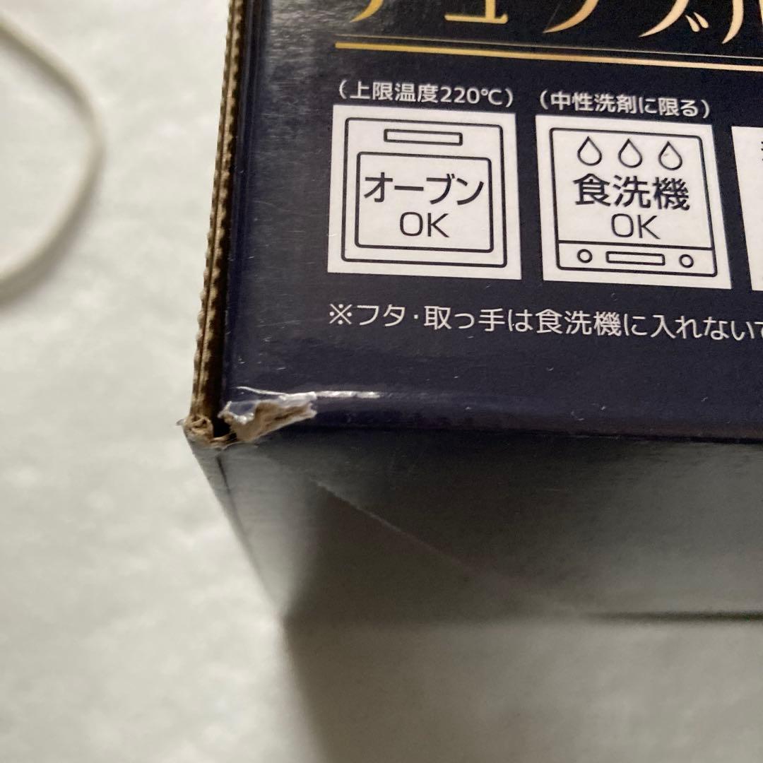 未使用 THERMOS 8点セット ガス火専用