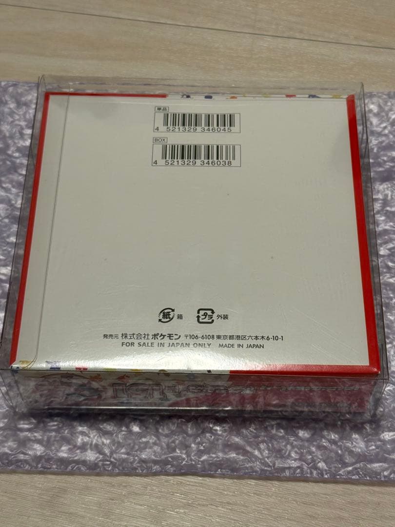 値下げ中【新品　未開封】ポケモンカード151 ボックス シュリンク付き