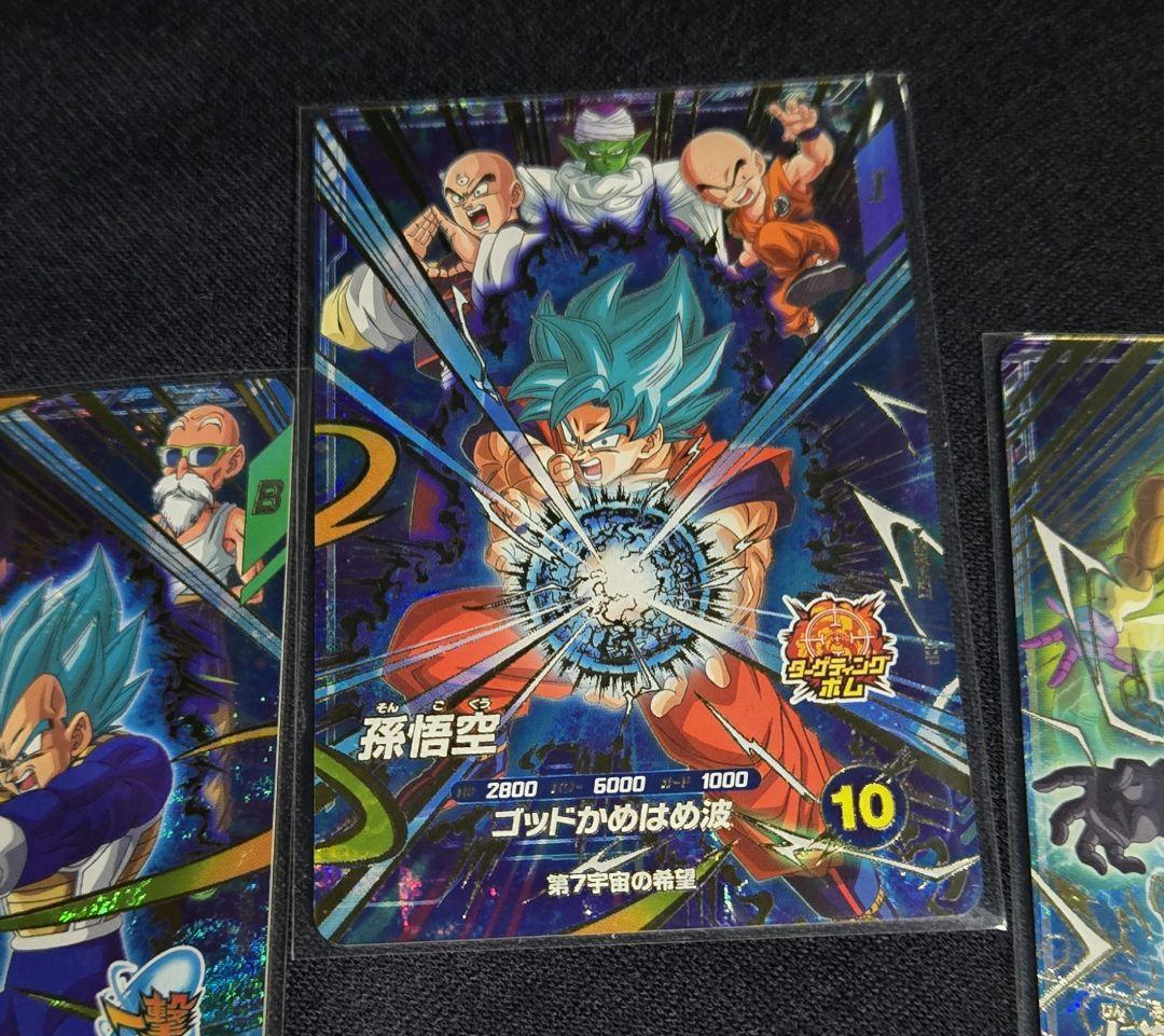 九*主　スーパーダイバーズ　ジレン 孫悟空:ゼノ +宝箱コンプセット