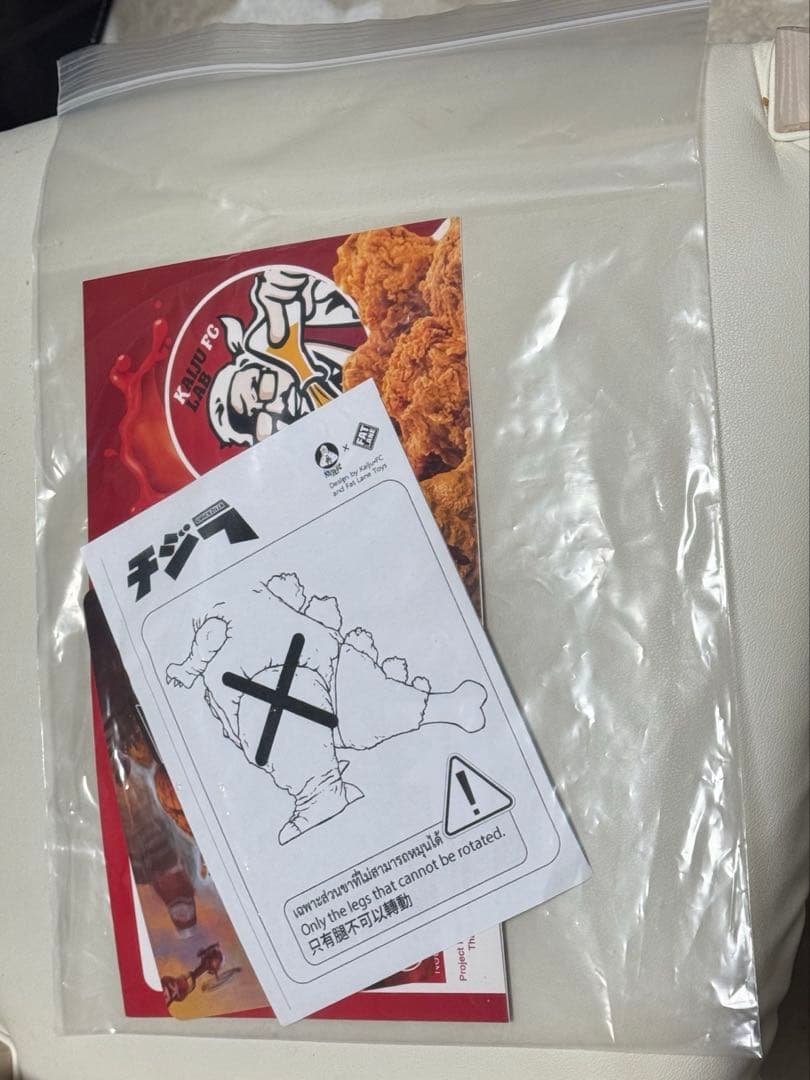 M*⁂様 唐揚げ怪獣チジラ