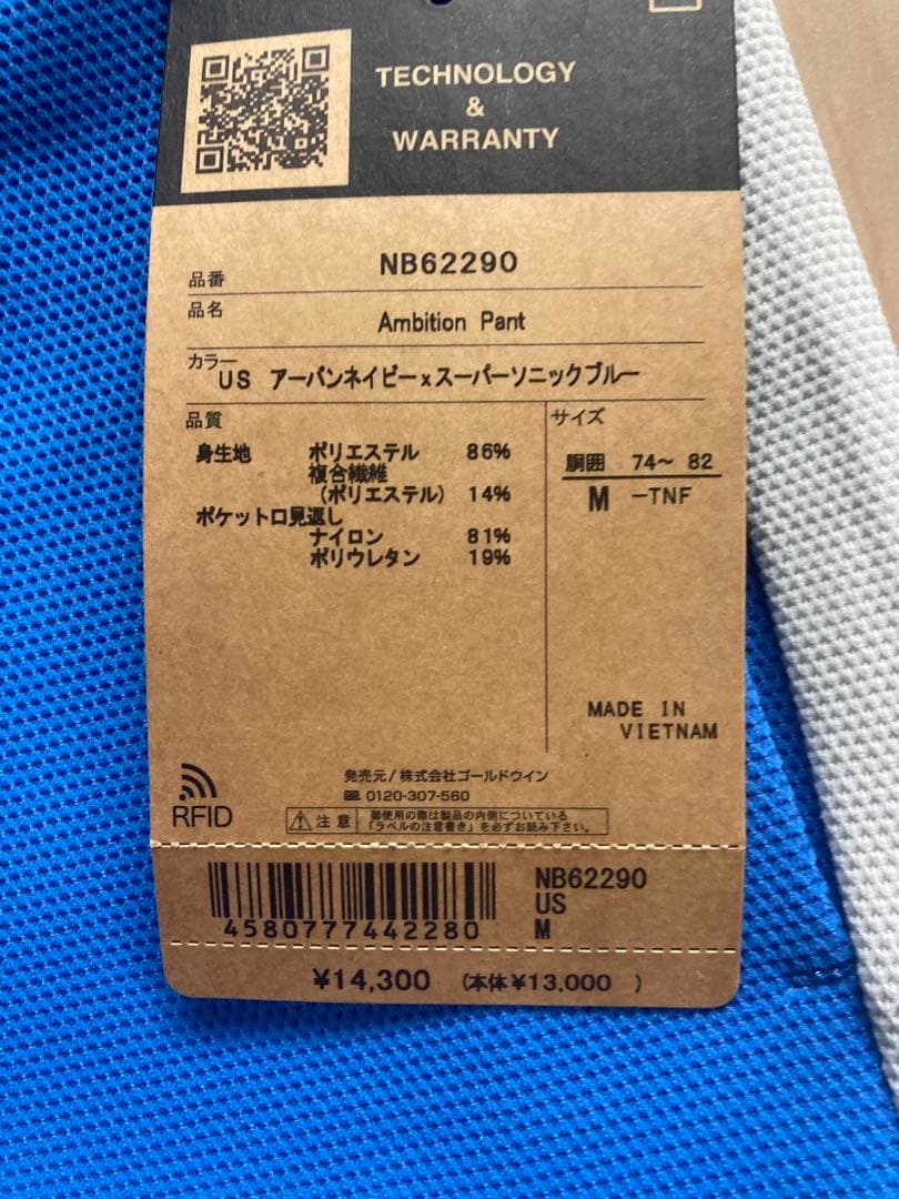 THE NORTH FACE Ambition Jacket Mサイズ