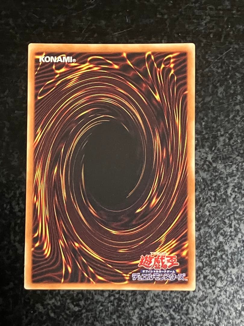 遊戯王 ブルーアイズホワイトドラゴン 英語 プリズマ②