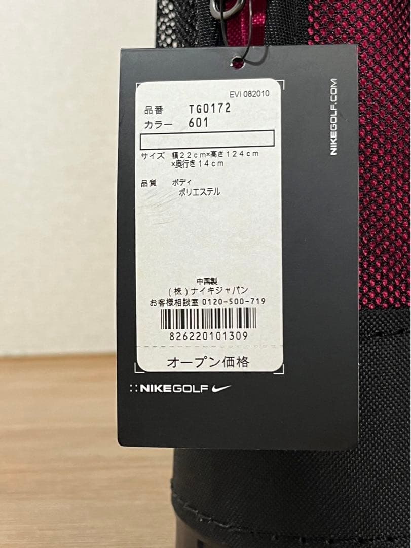 ベーシックレンジバッグTG0172 NIKEゴルフバッグ　クラブケース