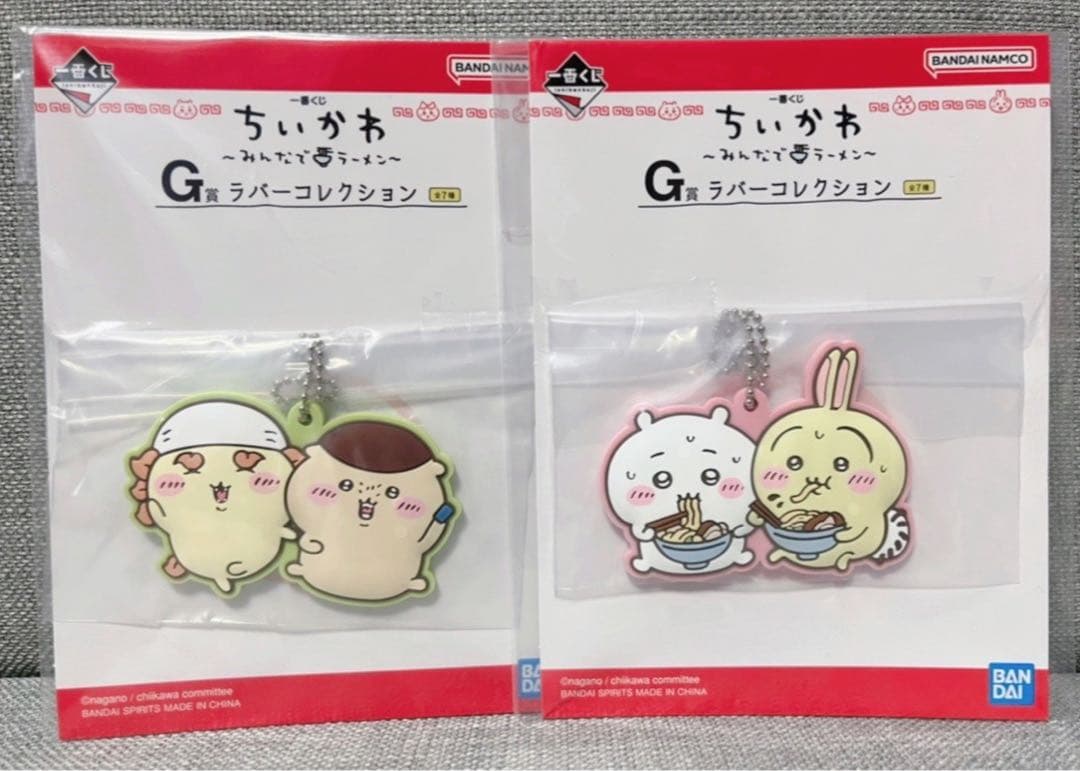 ちいかわ 一番くじ フィギュア ラバーコレクション まとめ売り セット売り